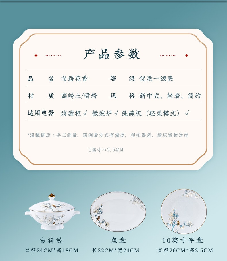 【中国直邮】亲太太  景德镇陶瓷骨瓷餐具 骨瓷饭碗家用陶瓷碗盘碗碟瓷碗餐盘  6英寸面碗