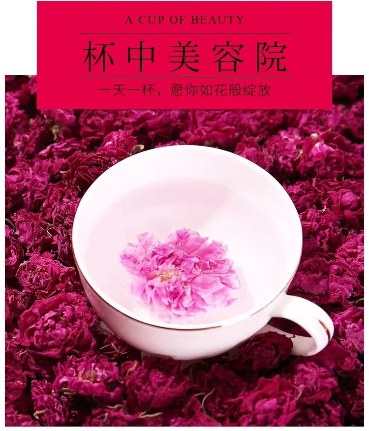 中國 好怡 haoyicha 墨紅玫瑰茶 1罐 25g 國貨品牌