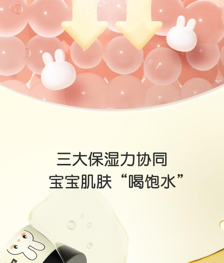 【中国直邮】 英氏 婴儿面霜 儿童宝宝霜新生专用保湿滋润肤乳55g/瓶