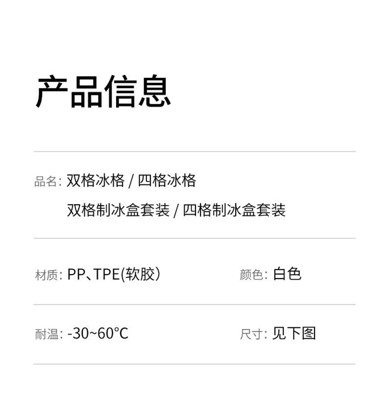 【中国直邮】 FaSoLa 冰块模具冰块储冰盒带盖按  四格冰格 1个装