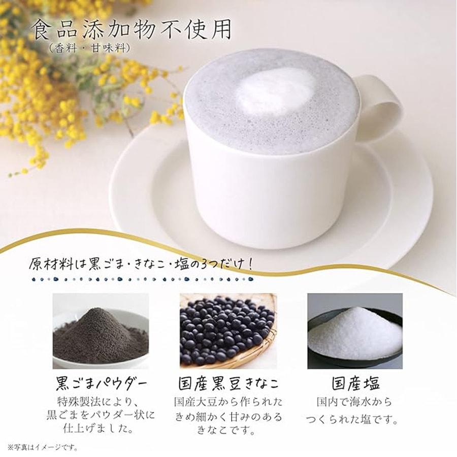 【日本直郵】九鬼 KUKI 伊能靜推薦 黑芝麻拿鐵粉 原味無糖 即溶即飲 無咖啡因 100g