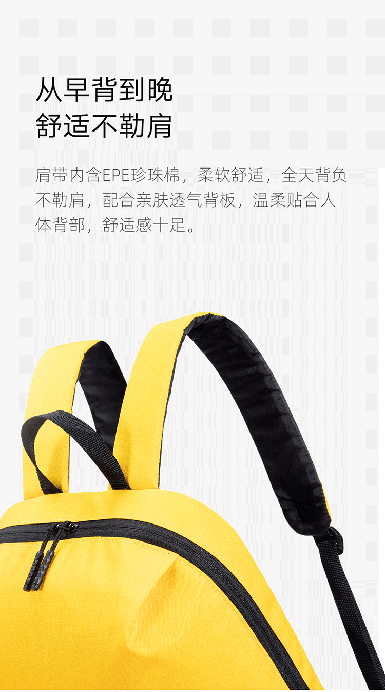 [中國直郵]小米 MI 炫彩小背包 雙肩休閒運動男女款書包 4級防潑水 黃色 容積10L 單裝