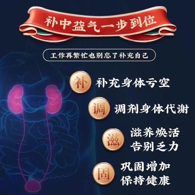 【中国直邮】 九芝堂 补中益气丸 适用于内脏下垂肠胃脾胃调理气虚补气消化不良 360丸/盒