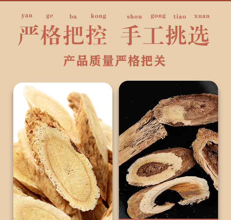 Sulfur-free large slices of original cut Gansu astragalus 200g