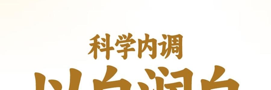 燕之坊 茯苓百合粉 500g【冲泡即食 早餐代餐】