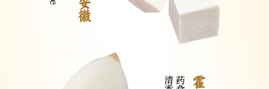 燕之坊 茯苓百合粉 500g【冲泡即食 早餐代餐】