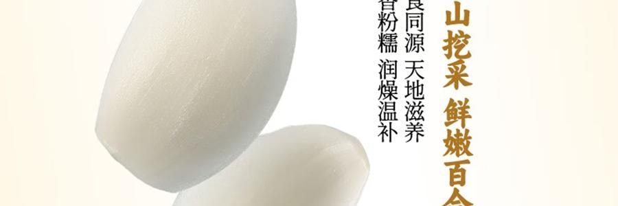 燕之坊 茯苓百合粉 500g【冲泡即食 早餐代餐】