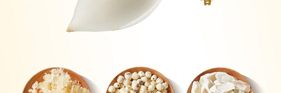 燕之坊 茯苓百合粉 500g【冲泡即食 早餐代餐】