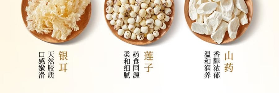 燕之坊 茯苓百合粉 500g【冲泡即食 早餐代餐】