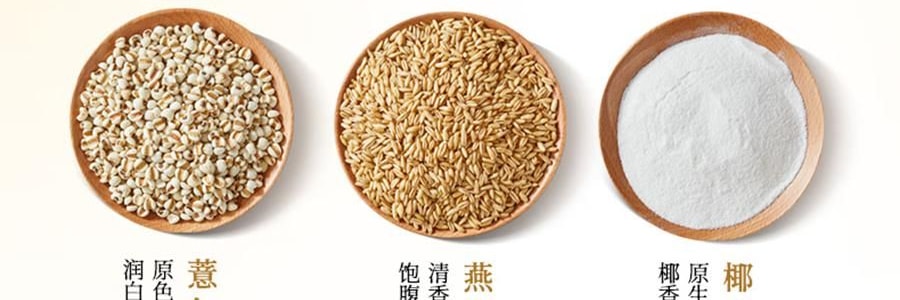 燕之坊 茯苓百合粉 500g【冲泡即食 早餐代餐】