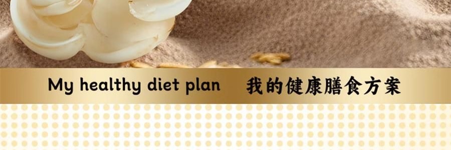 燕之坊 茯苓百合粉 500g【冲泡即食 早餐代餐】