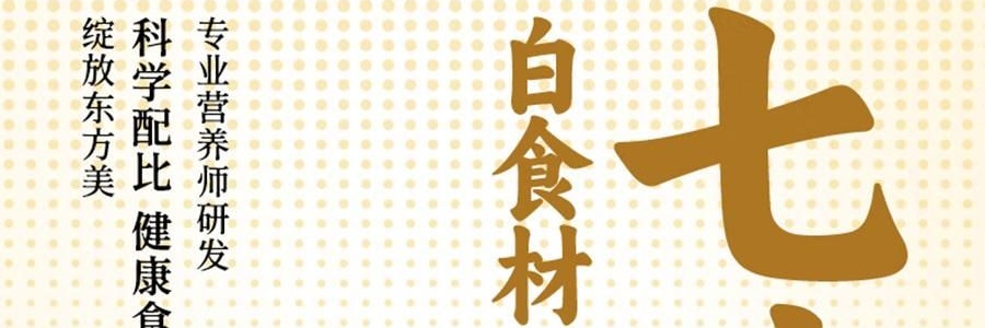 燕之坊 茯苓百合粉 500g【冲泡即食 早餐代餐】