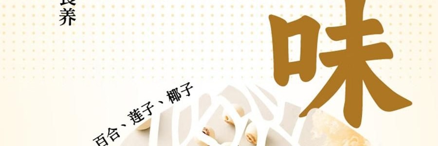 燕之坊 茯苓百合粉 500g【冲泡即食 早餐代餐】