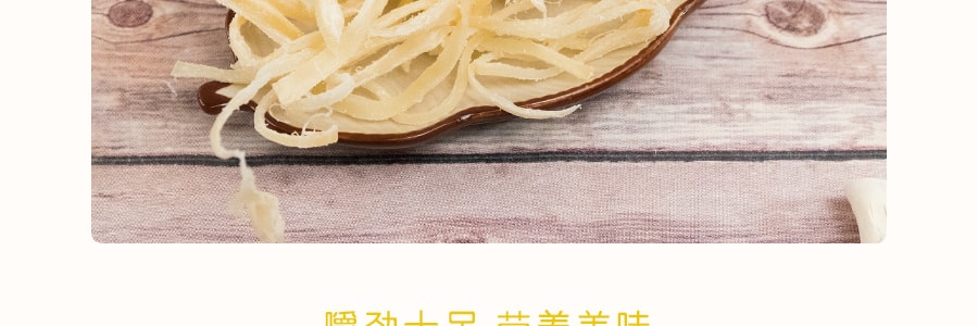 韓國HAITAI海太 手撕魷魚條 香辣味 170g 包裝隨機發