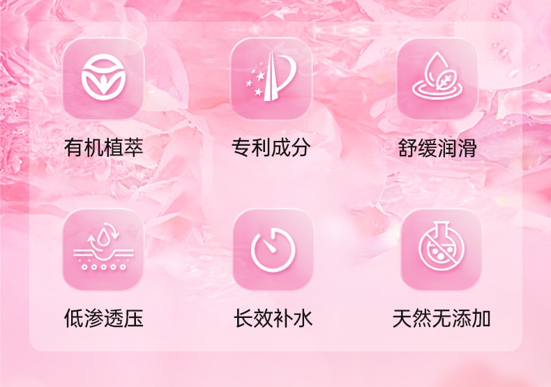 【中國直郵】jissbon/傑士邦 臻萃玫瑰人體潤滑液120ml房事夫妻用品男女私處爽滑