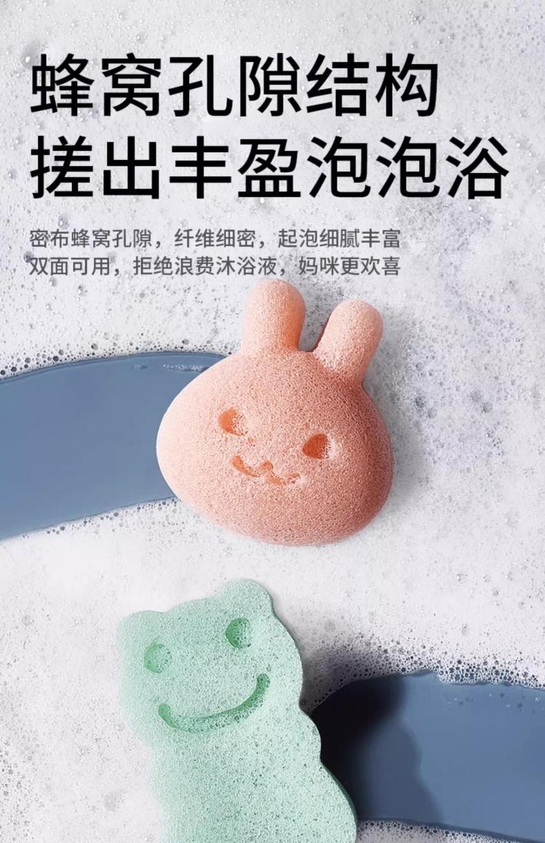 【中國直郵】 科巢 嬰兒洗澡 洗頭刷 蒟蒻撲撲棉 天然海綿 新生兒童沐浴 搓澡神器-海綿寶寶3個裝 1套*預計到達時間3-4週
