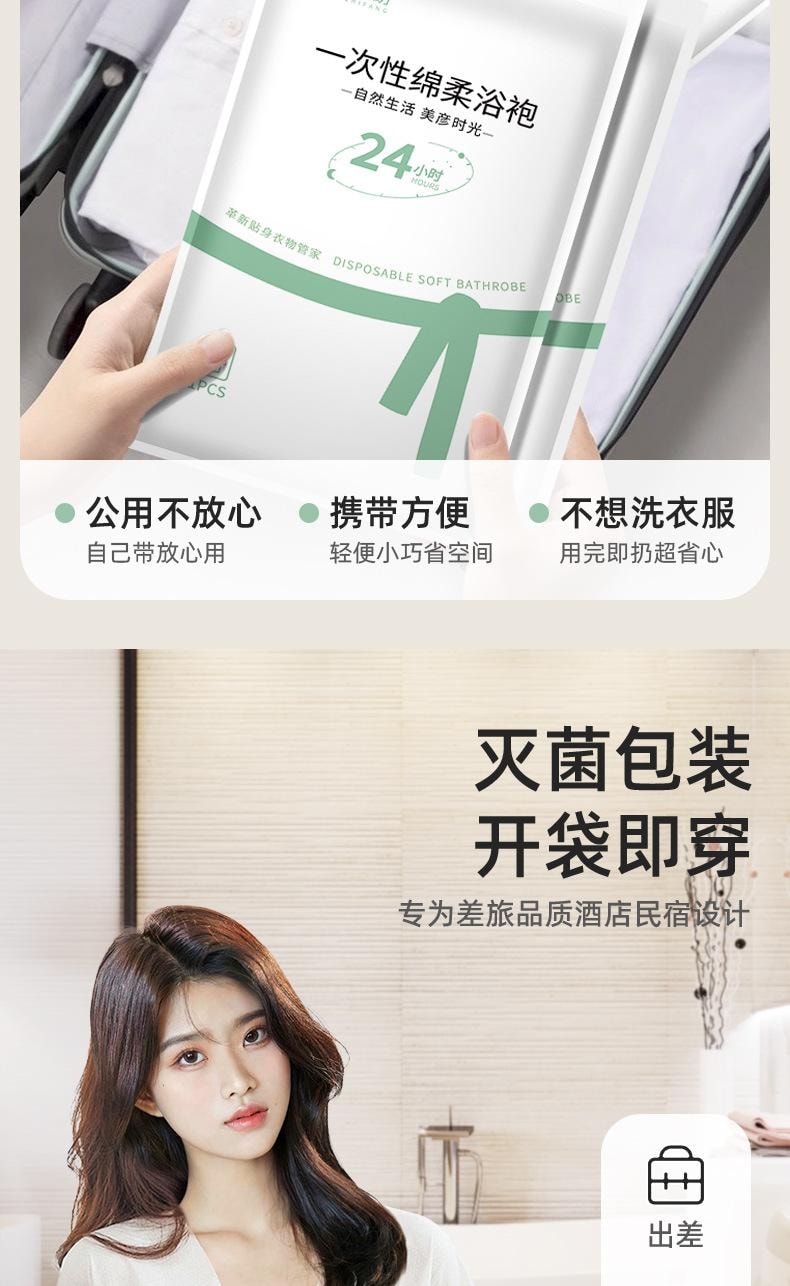 Water Moon Qinhuai Wrap Towel - Thick Absorbent Travel Bathrobe for Hotels & Spa