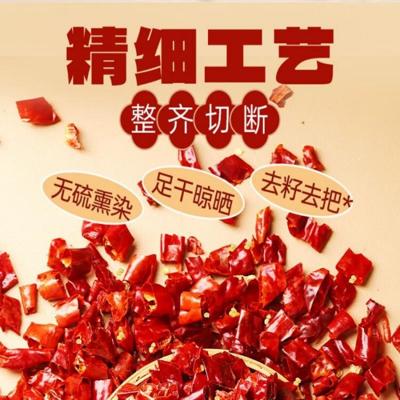 【中國直郵】 川珍 辣椒段100g瓶裝去籽去把乾辣椒節炒菜火鍋底料香辣海椒家用調味料