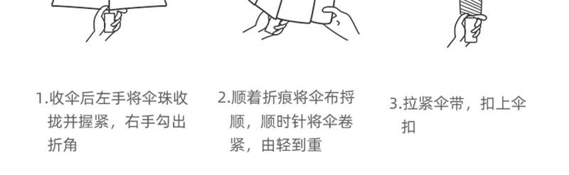 【中國直郵】 鑫友 夏季五折傘黑膠防曬太陽傘防紫外線女晴雨兩用 淺綠色 1個裝
