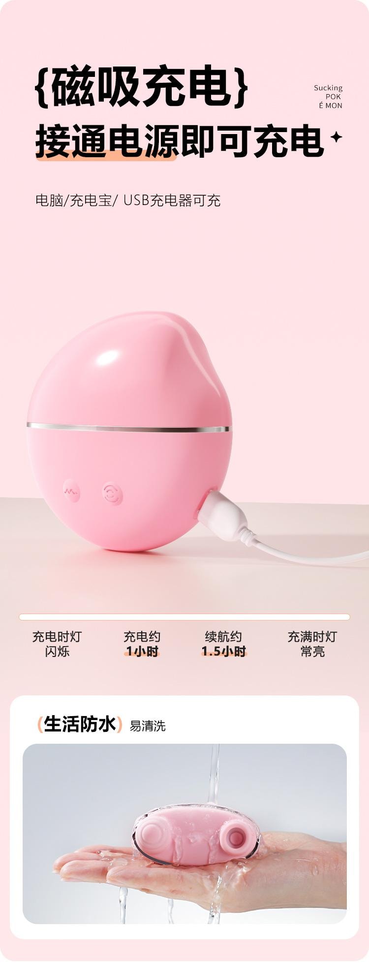 【中國直郵】 謎姬 吮拍精靈爽吸強震吞吐吮吸女成年人的玩具女性自慰器1個裝