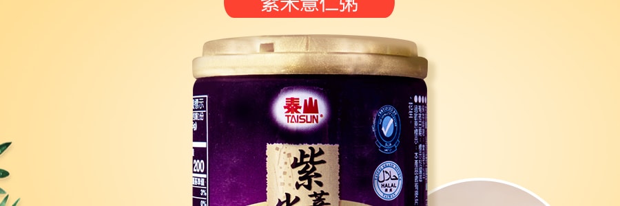 台湾泰山  紫米薏仁粥  255g