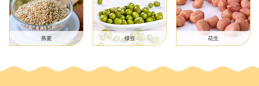 台湾泰山 紫米薏仁粥 养生杂粮谷物即食早餐粥 255g