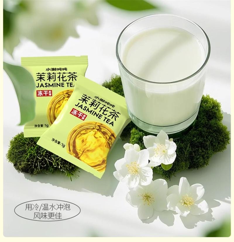 水獭吨吨 无糖茶 手冲茶 即溶 冻干 冷热 自制奶茶 饮料-乌龙茶 1盒*