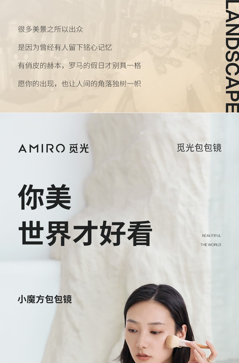 【春促特惠】中国直邮AMIRO觅光M1包包镜led化妆镜女士手提包旅游出差便携