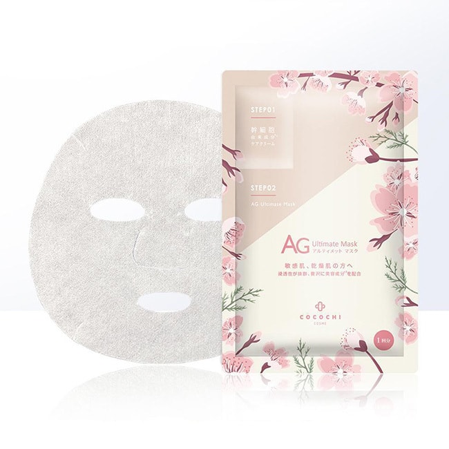 【日本直郵】COCOCHI AG抗糖修復面膜 粉紅色櫻花限定 5枚入