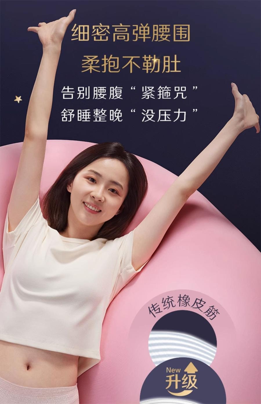 Ultra-thin soft-core night pants soft-core night pants pajama pants XL size 4 pairs per bag