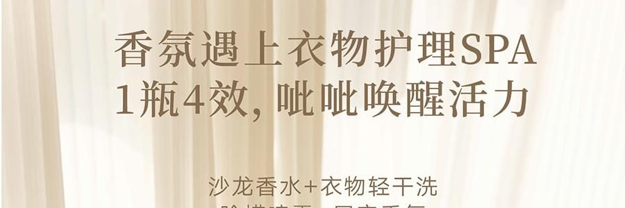 宋朝 冷山系列擴香石套裝擺件 高級香氛 送禮好物 容器*1 晶石*1袋 精油*1 梔子花開