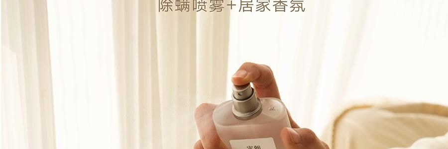 宋朝 冷山系列擴香石套裝擺件 高級香氛 送禮好物 容器*1 晶石*1袋 精油*1 梔子花開