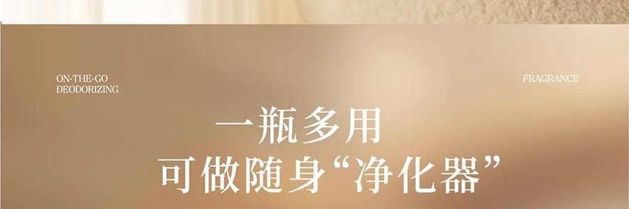 宋朝 冷山系列擴香石套裝擺件 高級香氛 送禮好物 容器*1 晶石*1袋 精油*1 梔子花開