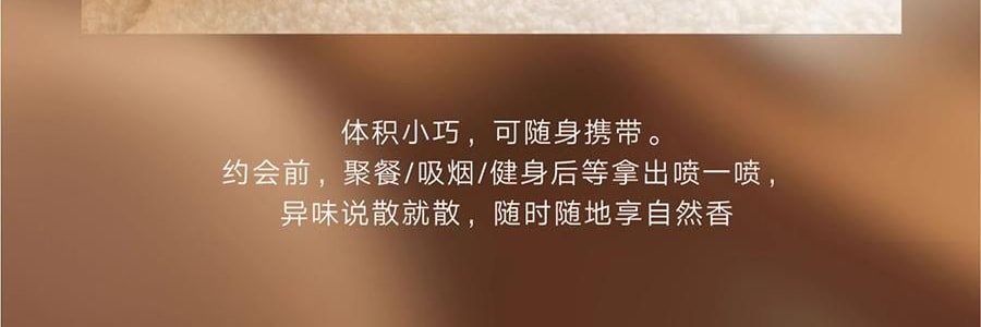 宋朝 冷山系列擴香石套裝擺件 高級香氛 送禮好物 容器*1 晶石*1袋 精油*1 梔子花開