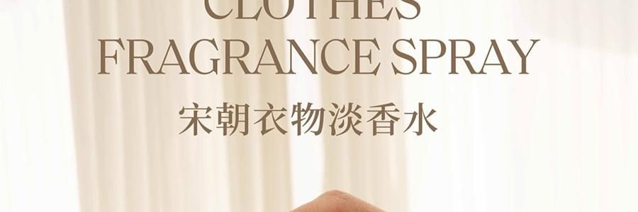 宋朝 冷山系列擴香石套裝擺件 高級香氛 送禮好物 容器*1 晶石*1袋 精油*1 梔子花開