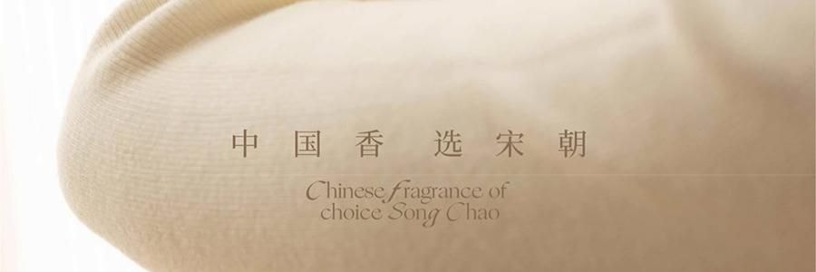 宋朝 冷山系列擴香石套裝擺件 高級香氛 送禮好物 容器*1 晶石*1袋 精油*1 梔子花開