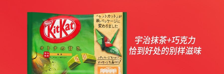 【必买!Kitkat全口味合集 超值6袋装】日本NESTLE雀巢 KITKAT 夹心威化巧克力 6袋 牛奶+抹茶魔力+黑巧+草莓+特浓抹茶+抹茶