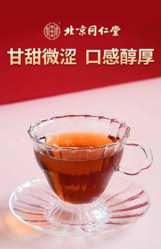 【中国直邮】  北京同仁堂 补气血 调理营养 五红汤 女性滋补150g/盒