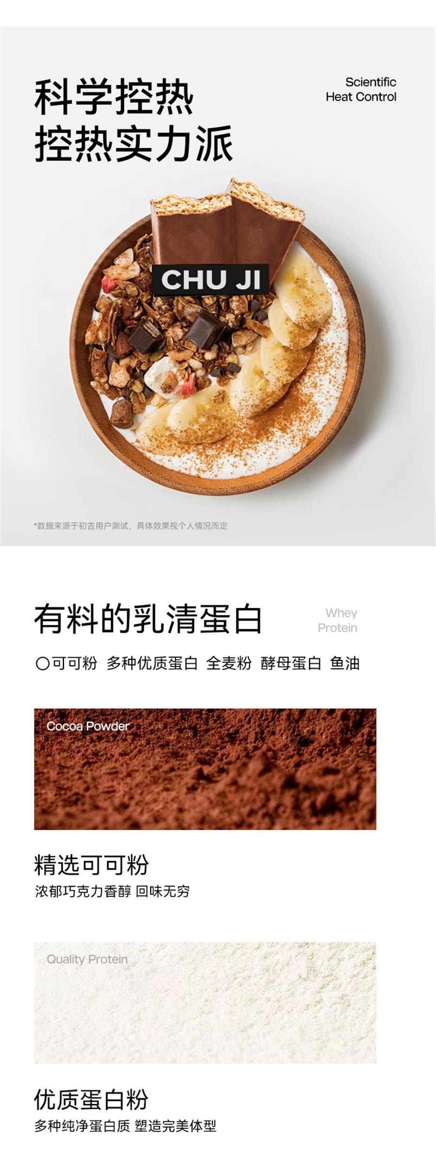 Chuji Whey Protein Bar meal Replacement with zero energy reduction and low Wafers with berry flavor 360g per box