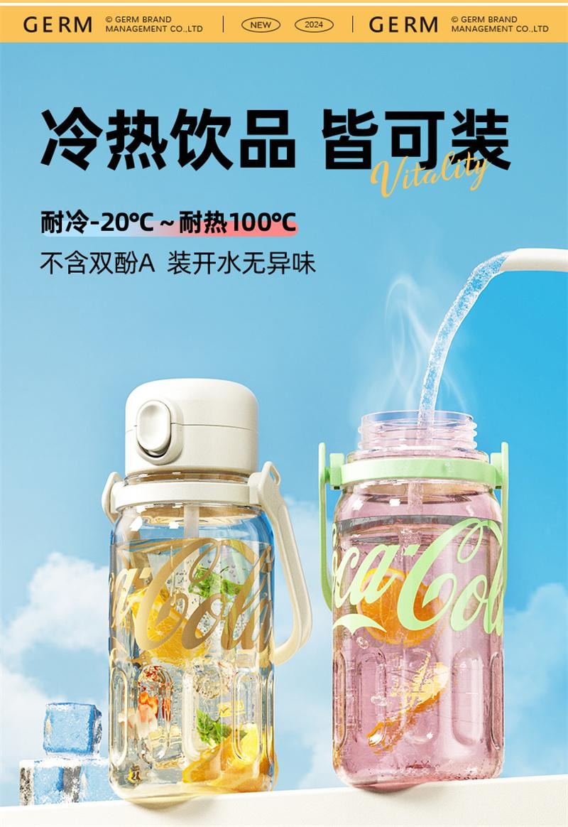 【中国直邮】  格沵 水杯运动吸管杯子太空杯夏季水壶25新款  青樱粉-850ML 1个
