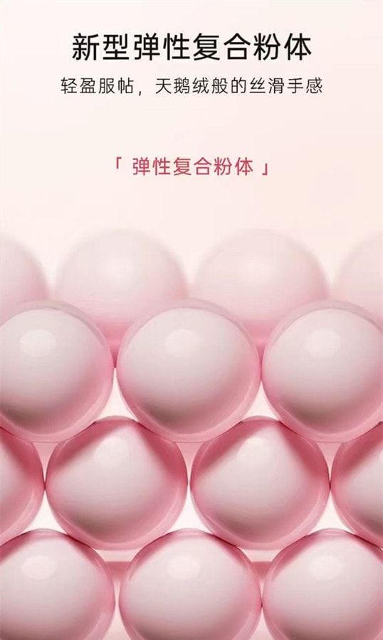 【中國直郵】FOREVER·KEY foreverkey腮紅膏泥01#胭脂醉 4g 1個裝 新款裸裝自然高光提亮 博主推薦