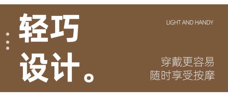 輪滑世界冠軍郭丹代言品牌 中國 和正HEZHENG 升級L型按摩頭頸椎按摩器 橘色 1件