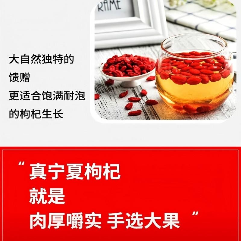 【中國直郵】 新邊界 特級枸杞紅枸杞不熏硫免洗紅枸杞子 泡酒可乾吃養生滋補枸杞茶煲湯煮粥送禮長輩父母家長年貨400g