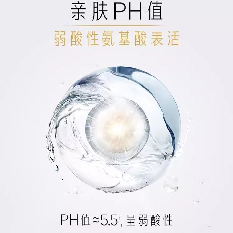 【中国直邮】 美国 OLAY 氨基酸表活洁面乳洗面奶专用男女清洁毛孔清洁温和 125g/瓶