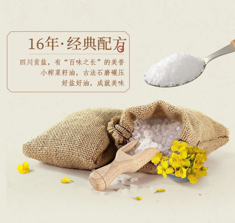 【China Direct Mail】Bai Shi Xing Jiugui Peanut Original Peanut Snack Cooked Dish 92g