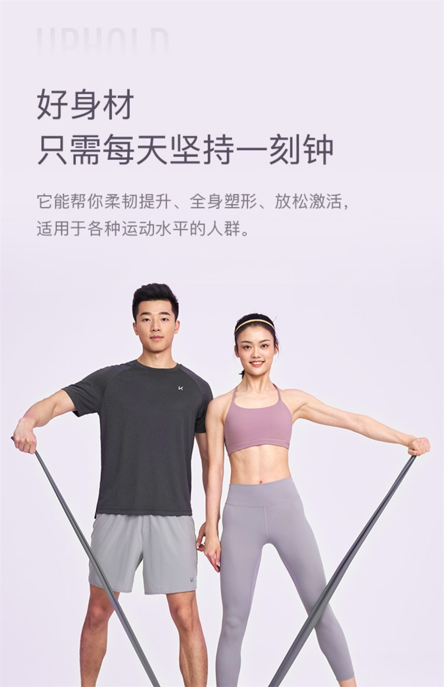 【中國直郵】 Keep 瑜珈彈力帶健身男女翹臀神器拉力帶開背阻力帶拉伸訓練拉力繩 中線款 粉紅色10磅