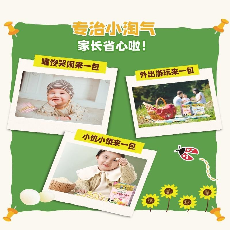 Small steamed buns infant milk and egg-flavored steamed buns cookies baby snacks 78g per box