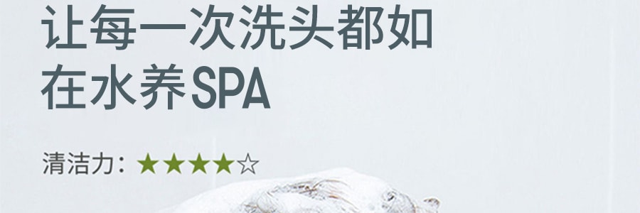日本REVEUR 胺基酸植物幹細胞香氛洗髮精 滋潤保濕型 500ml 小蒼蘭黑加侖香