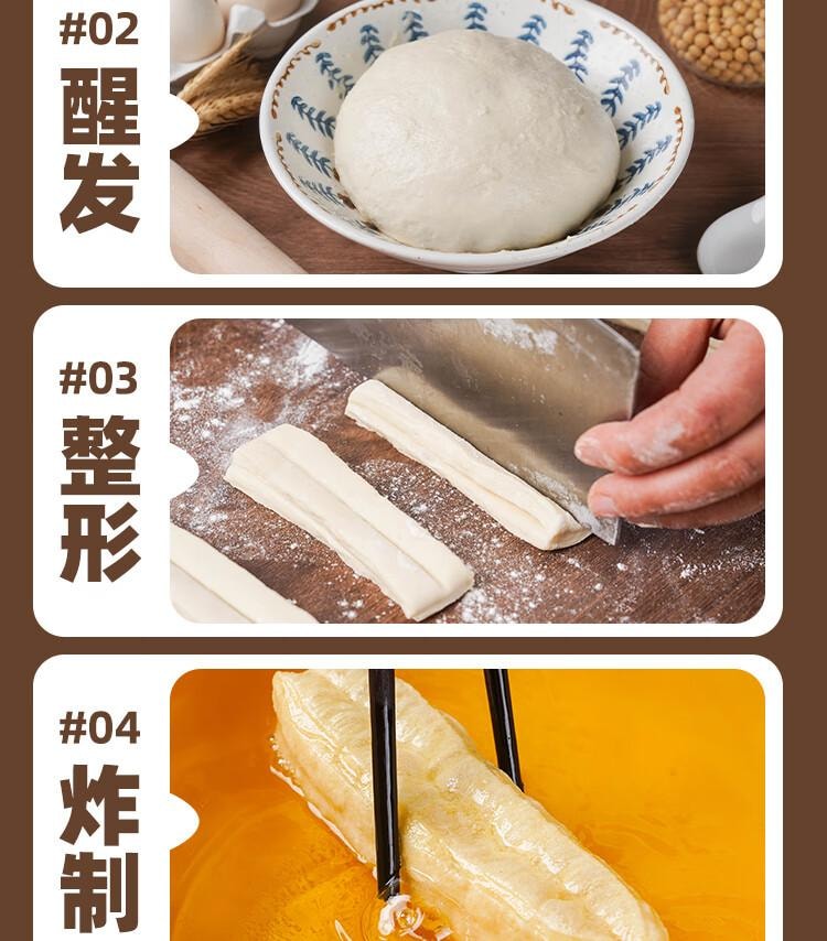 【中国直邮】 安琪 脆皮油条复配膨松剂20g*10无铝害油条粉酥脆剂家用炸油条烘焙原料