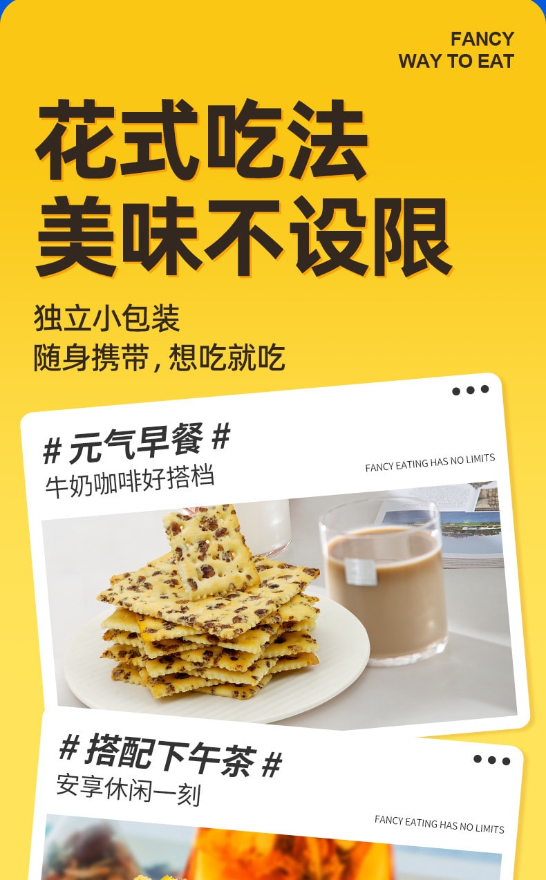 中国 红谷林 黑麦海盐苏打饼干 208克 咸口 黑麦片添加量≥15% 零反式脂肪酸 健康零食 1袋